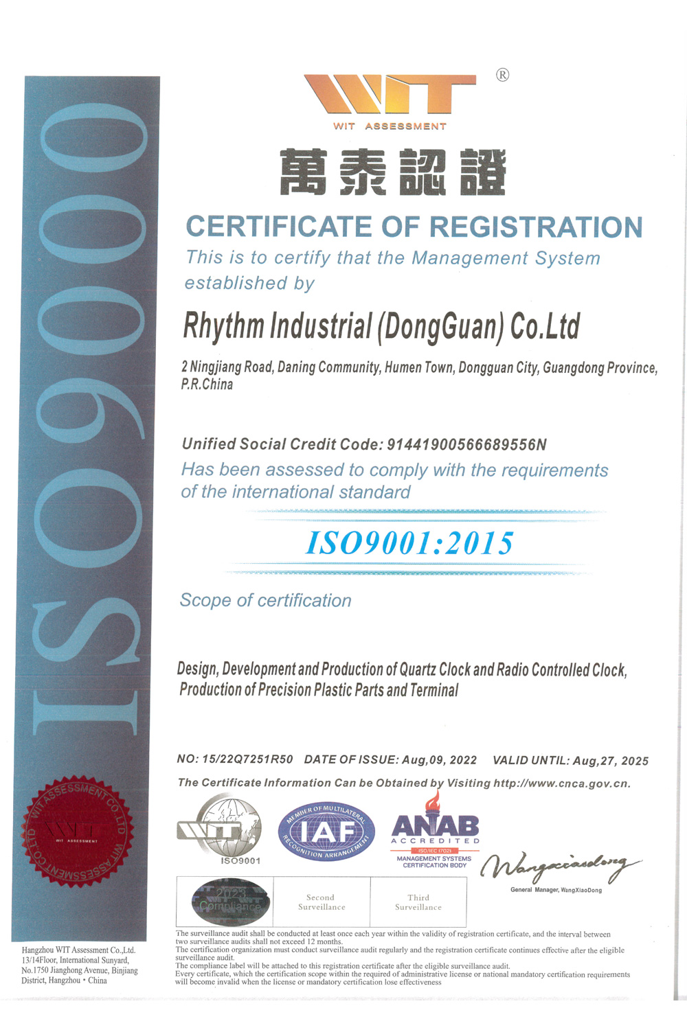 Certification Certificate